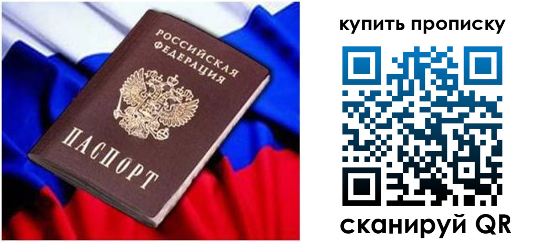 временная регистрация в квартире в Костромской области