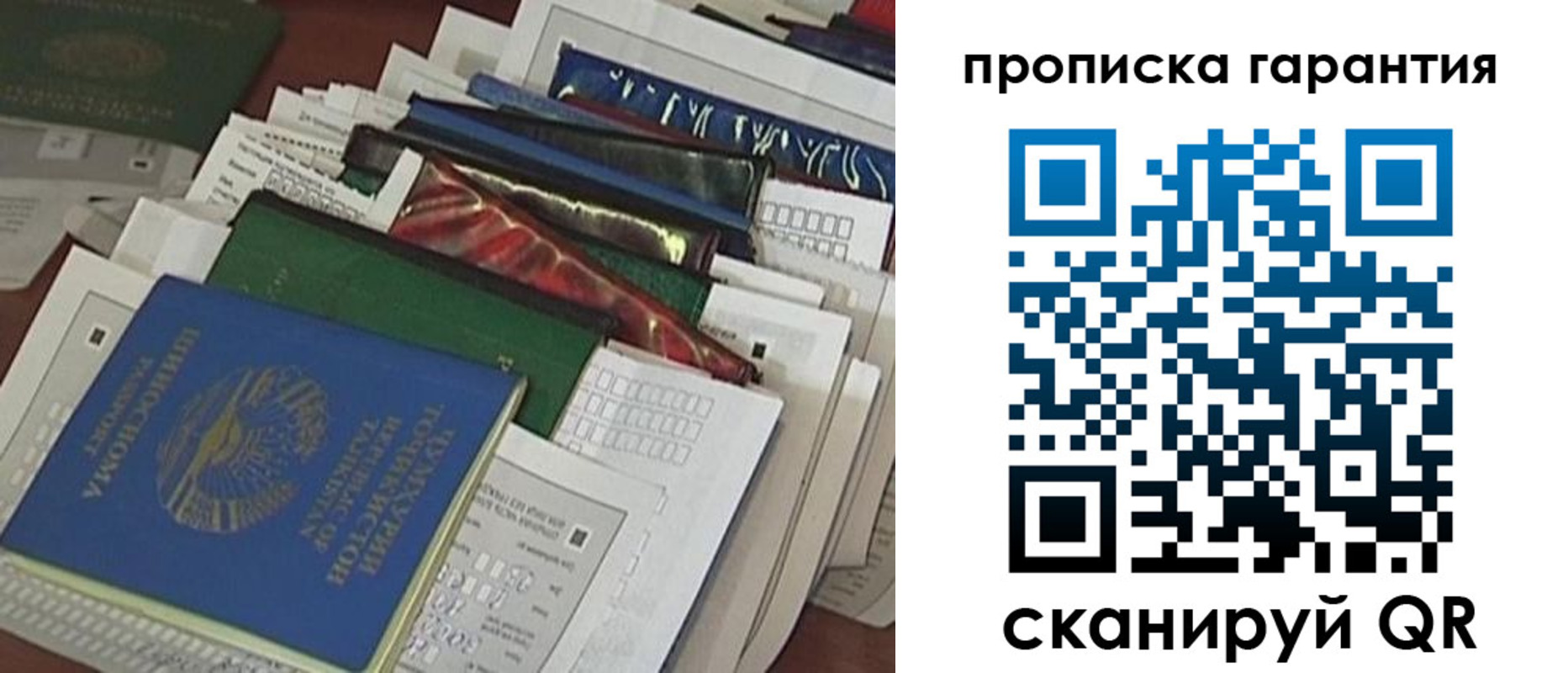 форма 3 в Костромской области