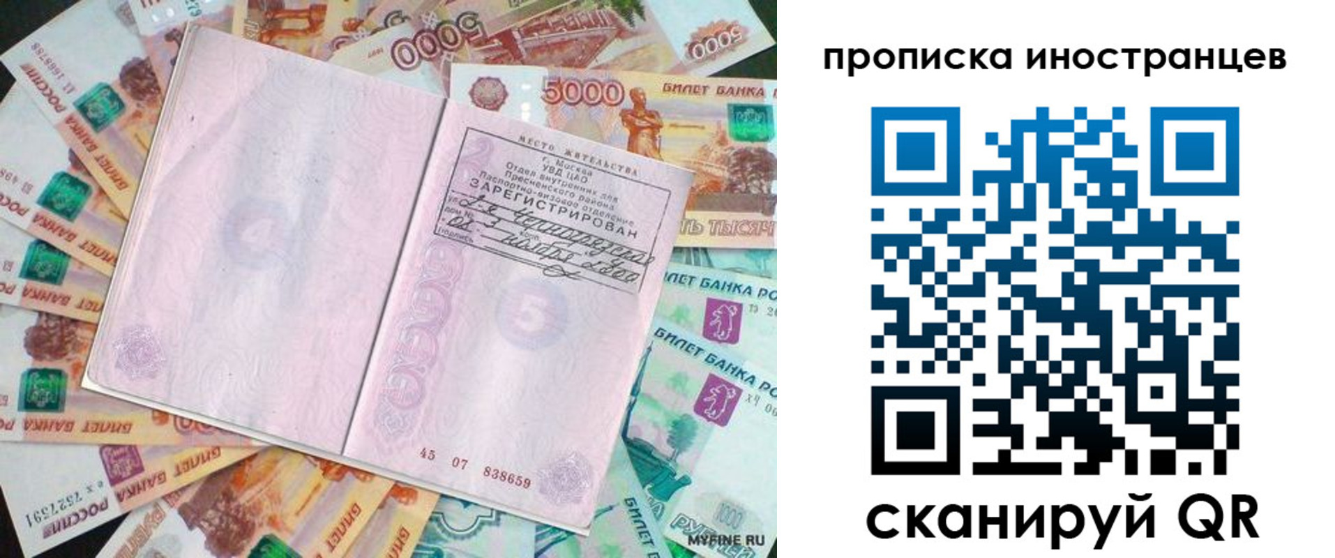 регистрация для дет. сада в Костромской области